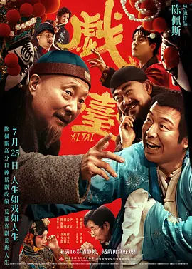 天天插日日射